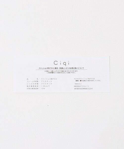 BEAUTY&YOUTH UNITED ARROWS / ビューティー&ユース ユナイテッドアローズ サングラス・メガネ | 【別注】＜Ciqi＞Hein ファッション用グラス | 詳細18