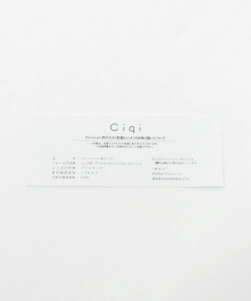 BEAUTY&YOUTH UNITED ARROWS / ビューティー&ユース ユナイテッドアローズ サングラス・メガネ | 【別注】＜Ciqi＞LINDA ファッション用グラス | 詳細11