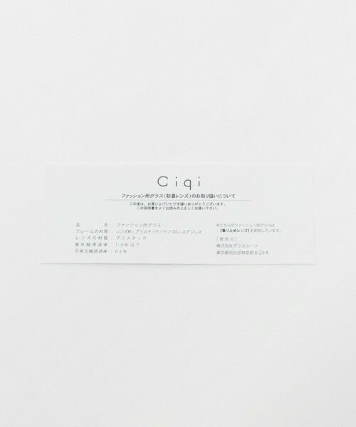 BEAUTY&YOUTH UNITED ARROWS / ビューティー&ユース ユナイテッドアローズ サングラス・メガネ | 【別注】＜Ciqi＞LINDA ファッション用グラス | 詳細18