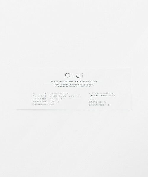 BEAUTY&YOUTH UNITED ARROWS / ビューティー&ユース ユナイテッドアローズ サングラス・メガネ | 【別注】＜Ciqi＞DONNY ファッション用グラス | 詳細6