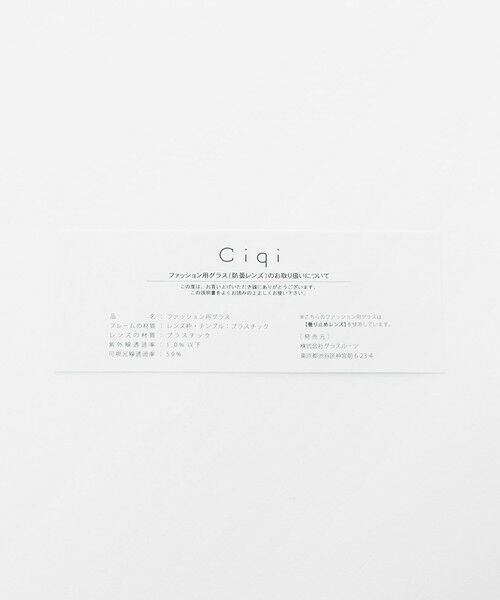 BEAUTY&YOUTH UNITED ARROWS / ビューティー&ユース ユナイテッドアローズ サングラス・メガネ | 【別注】＜Ciqi＞DONNY ファッション用グラス | 詳細13