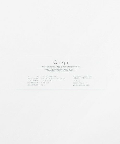 BEAUTY&YOUTH UNITED ARROWS / ビューティー&ユース ユナイテッドアローズ サングラス・メガネ | 【別注】＜Ciqi＞DONNY ファッション用グラス | 詳細24