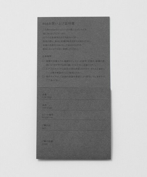 BEAUTY&YOUTH UNITED ARROWS / ビューティー&ユース ユナイテッドアローズ ネックレス・ペンダント・チョーカー | ＜eoa＞パターン スリム チェーン ネックレス | 詳細10