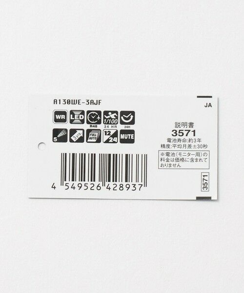 BEAUTY&YOUTH UNITED ARROWS / ビューティー&ユース ユナイテッドアローズ 腕時計 | ＜CASIO＞A130WE 腕時計 | 詳細10