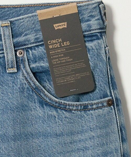 BEAUTY&YOUTH UNITED ARROWS / ビューティー&ユース ユナイテッドアローズ デニムパンツ | ＜Levi's＞CINCH ワイドデニムパンツ | 詳細7