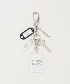 BEAUTY&YOUTH UNITED ARROWS / ビューティー&ユース ユナイテッドアローズ キーホルダー・ストラップ | ＜heyep＞KEN KAGAMI キーリング