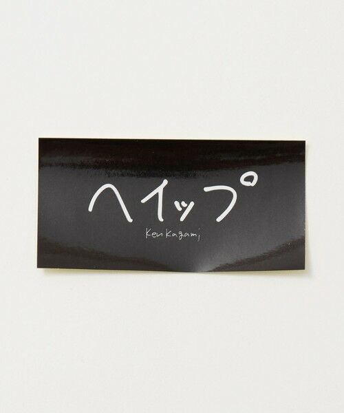 BEAUTY&YOUTH UNITED ARROWS / ビューティー&ユース ユナイテッドアローズ キーホルダー・ストラップ | ＜heyep＞KEN KAGAMI キーリング | 詳細10