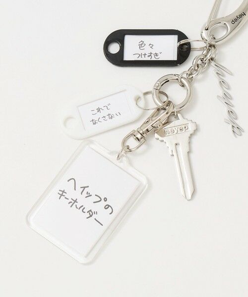 BEAUTY&YOUTH UNITED ARROWS / ビューティー&ユース ユナイテッドアローズ キーホルダー・ストラップ | ＜heyep＞KEN KAGAMI キーリング | 詳細3