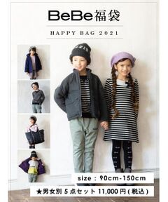 キッズ 福袋系（条件：BeBe、WASK、在庫無し含む、再入荷