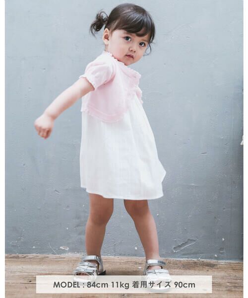 セール レース ストライプ スモッキング ワンピース 80 100cm パンツ Bebe べべ ファッション通販 タカシマヤファッションスクエア