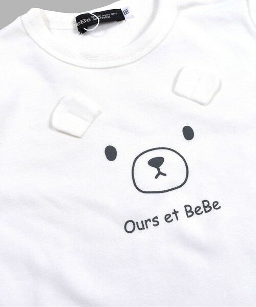 BeBe / べべ その他 | ボーイ ベビー ギフト 3点 セット Tシャツ パンツ ハンカチ クマ ニュアンスカラー （80〜90cm） | 詳細4