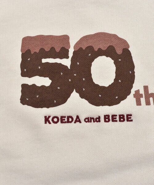 BeBe / べべ トップス | 【 BeBe × 小枝 】 50th ロゴ プリント 長袖 トレーナー (90~130cm) | 詳細8