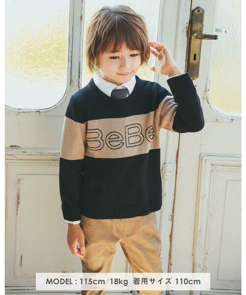 BeBe / べべ ニット・セーター | BeBe ロゴ刺繍 長袖 ニット (100~150cm) | 詳細1