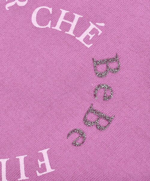 BeBe / べべ Tシャツ | USAコットンハートロゴTシャツ(80~150cm) | 詳細8