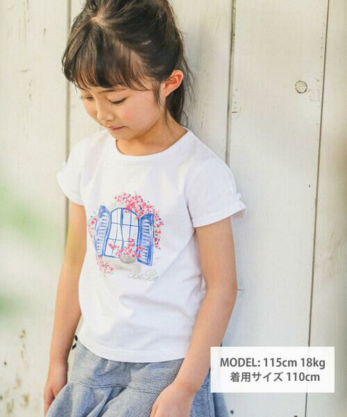 BeBe / べべ Tシャツ | ウィンドウプリントTシャツ(90~150cm) | 詳細1