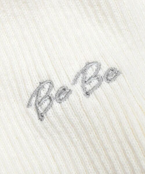 BeBe / べべ ニット・セーター | 【日本製】くるみボタン付きテレコニット(80〜150cm) | 詳細4