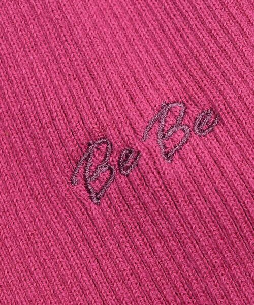 BeBe / べべ ニット・セーター | 【日本製】くるみボタン付きテレコニット(80〜150cm) | 詳細13