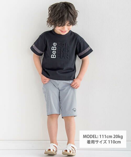 BeBe / べべ Tシャツ | エンボス加工ロゴ天竺BIG半袖Tシャツ(90~160cm) | 詳細1