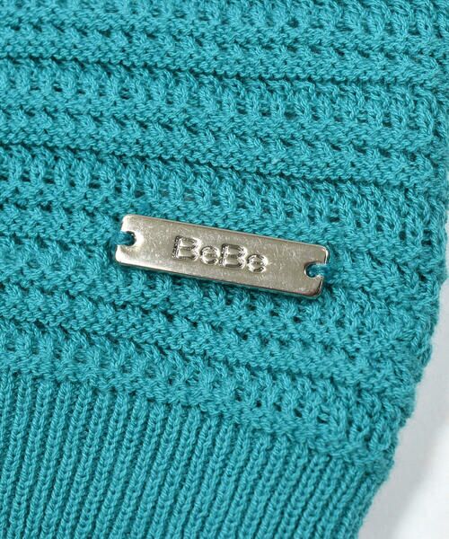 BeBe / べべ ニット・セーター | クロップドフリルニットプルオーバー(100~150cm) | 詳細16