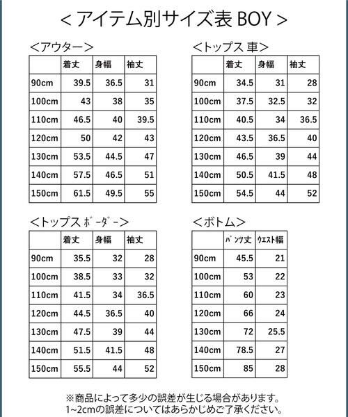 BeBe / べべ 福袋系 | 【予約】 新春特別  【BeBe/ベベ】 2025年 ベベ 公式 新春福袋 ！ (90~150cm) | 詳細30