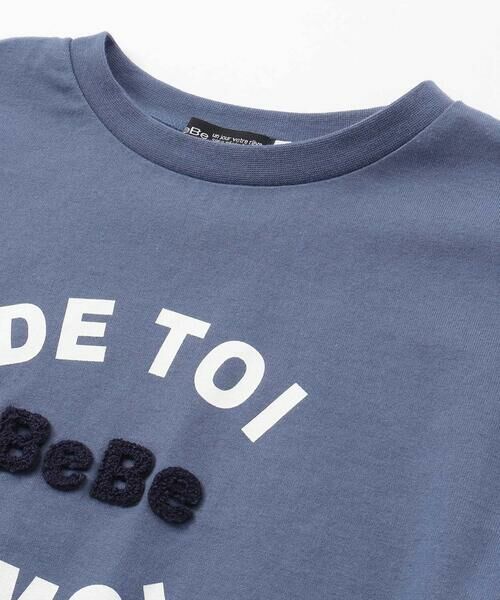 BeBe / べべ Tシャツ | ロゴ半袖Tシャツ+マルチボーダー長袖Tシャツセット(90~150cm) | 詳細3