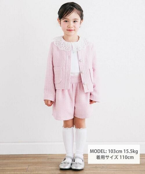 BeBe / べべ ショート・ハーフ・半端丈パンツ | 【お揃い】ブロッサムラメツイードショートパンツ(100~150cm) | 詳細1