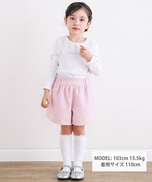 BeBe / べべ Tシャツ | レースカラースムース長袖Tシャツ(100~150cm) | 詳細1