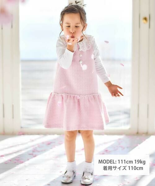 BeBe / べべ Tシャツ | レースカラースムース長袖Tシャツ(100~150cm) | 詳細5