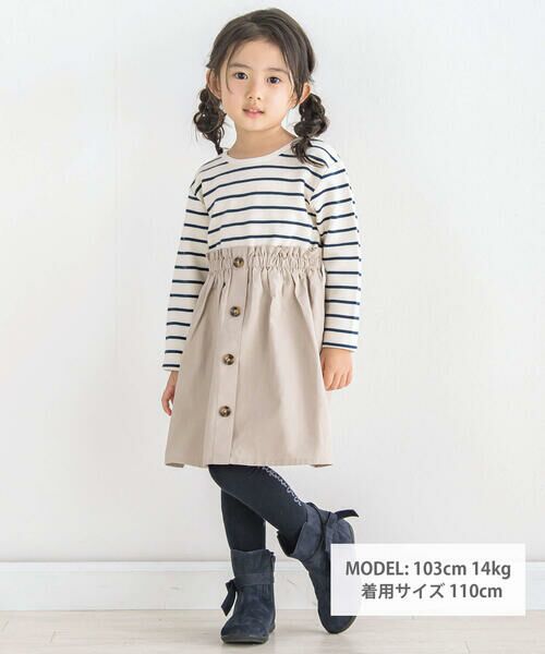 BeBe / べべ ミニ丈・ひざ丈ワンピース | ボーダーツイル切り替え長袖ワンピース(90~150cm) | 詳細1