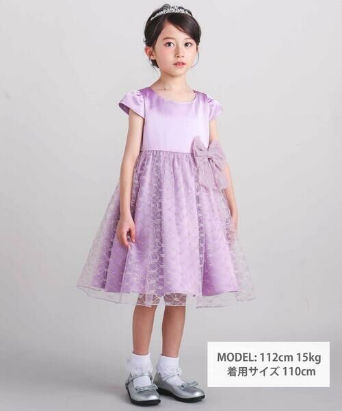 BeBe / べべ ドレス | 【パニエ付】サテン×チュールレースドレス(95~150cm) | 詳細1