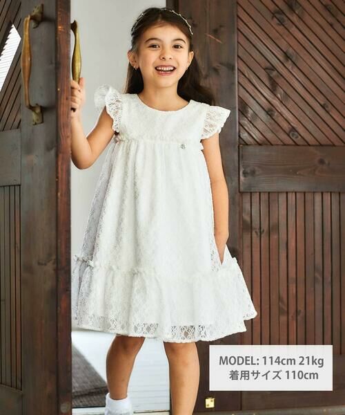BeBe / べべ ドレス | 【パニエ付】【日本製】ラッセルレースギャザードレス(100~140cm) | 詳細1