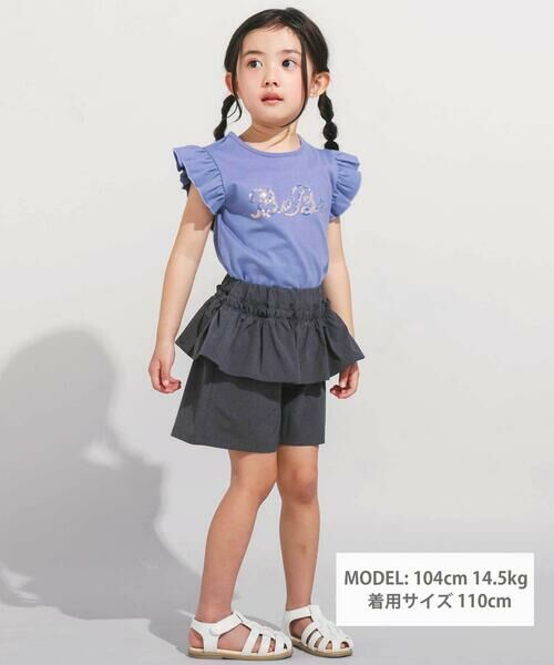 BeBe / べべ Tシャツ | オーロラスパンコールロゴフリル袖Tシャツ(100~160cm) | 詳細3