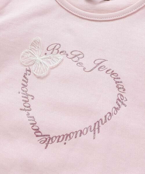 BeBe / べべ Tシャツ | スパンコールチュールパフスリーブTシャツ(90~150cm) | 詳細8