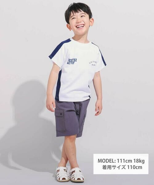 BeBe / べべ Tシャツ | 異素材切り替えバックナンバリングラグラン半袖Tシャツ(90~160cm) | 詳細1