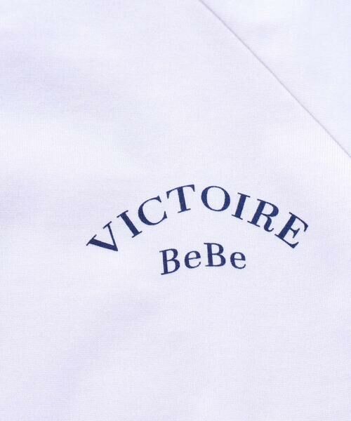 BeBe / べべ Tシャツ | 異素材切り替えバックナンバリングラグラン半袖Tシャツ(90~160cm) | 詳細8