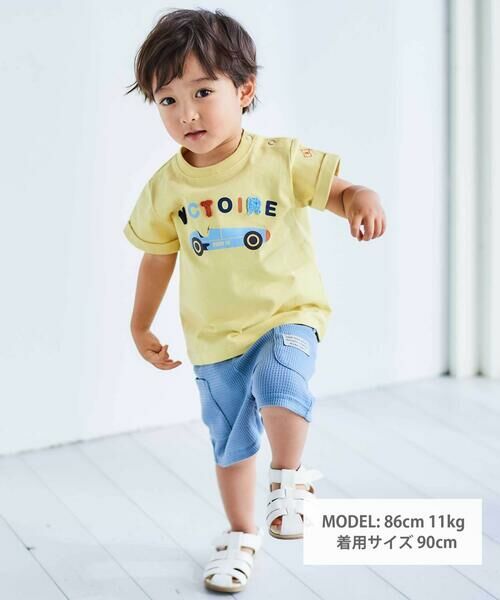 BeBe / べべ ベビー・キッズウエア | ワッフルサイドポケットハーフパンツ(80~90cm) | 詳細1