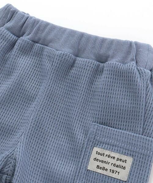 BeBe / べべ ベビー・キッズウエア | ワッフルサイドポケットハーフパンツ(80~90cm) | 詳細5