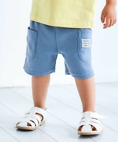 BeBe/べべ ワッフルサイドポケットハーフパンツ(80~90cm) ブルー 90cm BeBe/べべ ワッフルサイドポケットハーフパンツ(80~90cm) ブルー 90cm