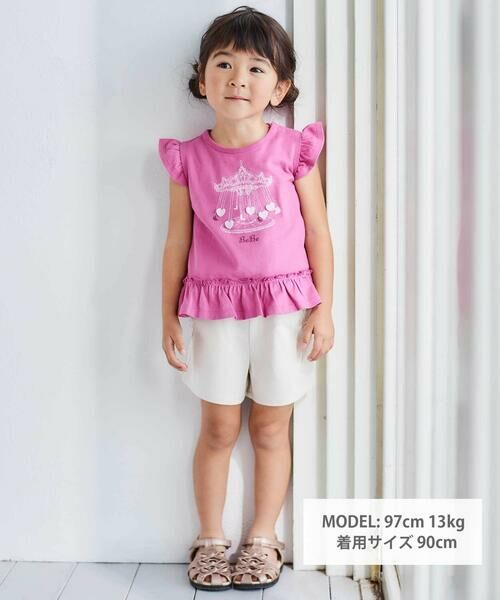 BeBe / べべ ベビー・キッズウエア | 遊園地ハートモチーフ裾フリル天竺Tシャツ(80~90cm) | 詳細3