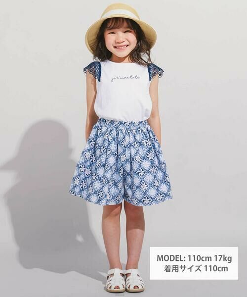 BeBe / べべ ショート・ハーフ・半端丈パンツ | 【お揃い】復刻アーカイブタイル柄フレアキュロットパンツ(90~150cm) | 詳細1