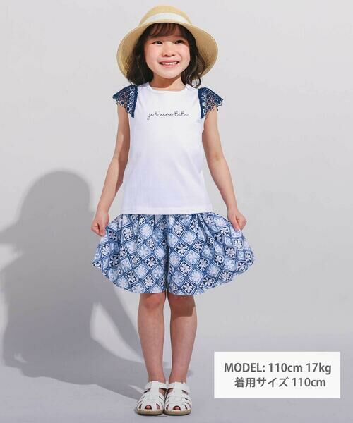 【新品タグ付き】BeBe 3点セット　Tシャツ　パンツ　綿　150 さらっとした横うね素材伸縮性夏用スパンフライス無地長袖T