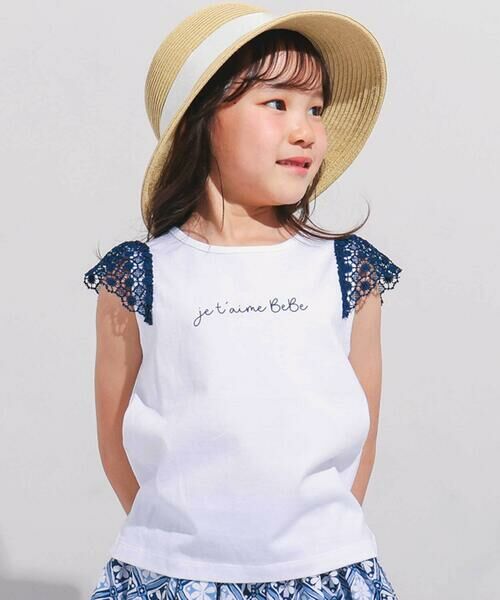 セール】 お花レースキャップスリーブ天竺Tシャツ(90~150cm) （T