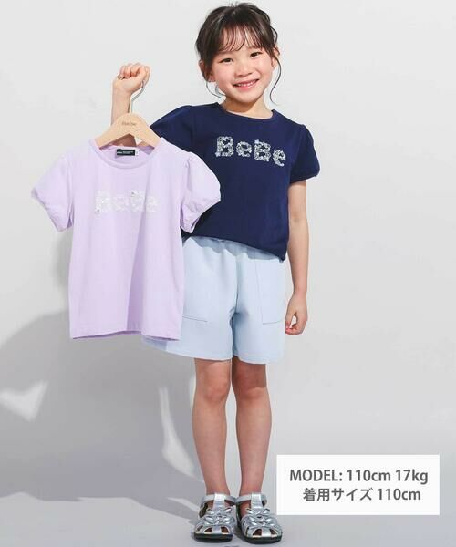 BeBe / べべ Tシャツ | 【WEB限定】発泡プリントお花ロゴ天竺半袖Tシャツ(100~140cm) | 詳細1