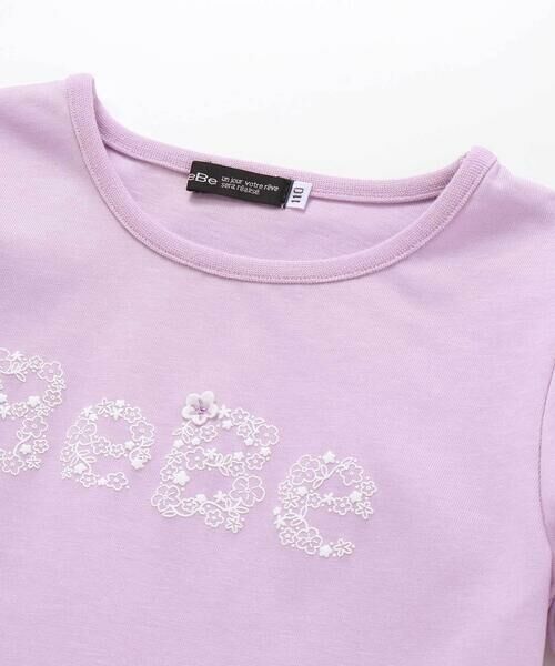 BeBe / べべ Tシャツ | 【WEB限定】発泡プリントお花ロゴ天竺半袖Tシャツ(100~140cm) | 詳細11