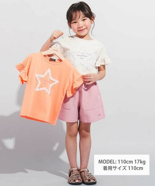 BeBe / べべ Tシャツ | 【WEB限定】お花レース星フリル天竺半袖Tシャツ(100~140cm) | 詳細1