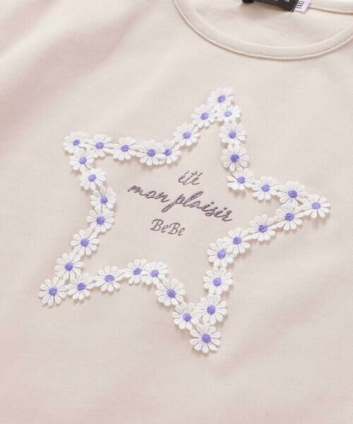 BeBe / べべ Tシャツ | 【WEB限定】お花レース星フリル天竺半袖Tシャツ(100~140cm) | 詳細11