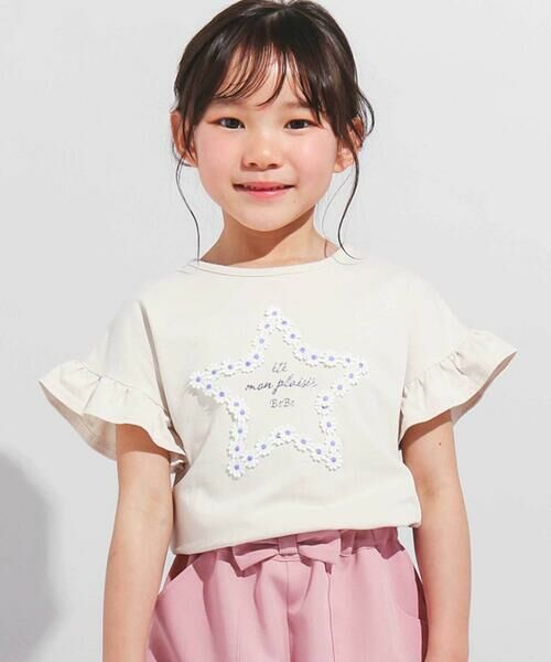 タカシマヤ　子ども服　セット キッズ ギフトセット | ファッション通販 タカシマヤ