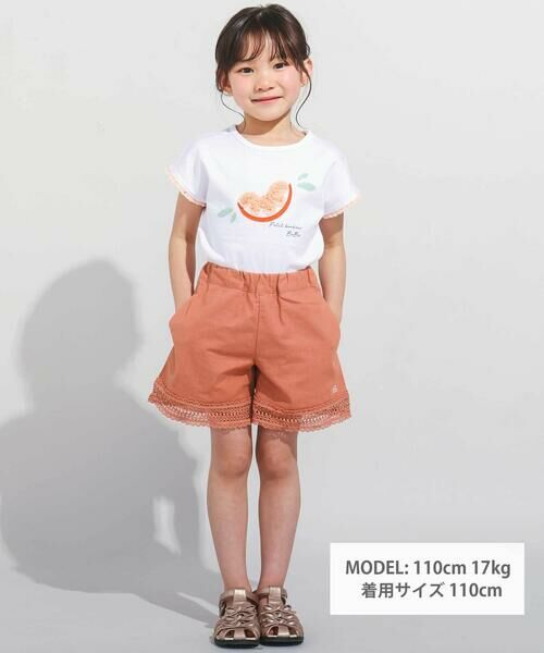 BeBe / べべ Tシャツ | 立体オレンジモチーフフリンジ半袖Tシャツ(90~150cm) | 詳細1