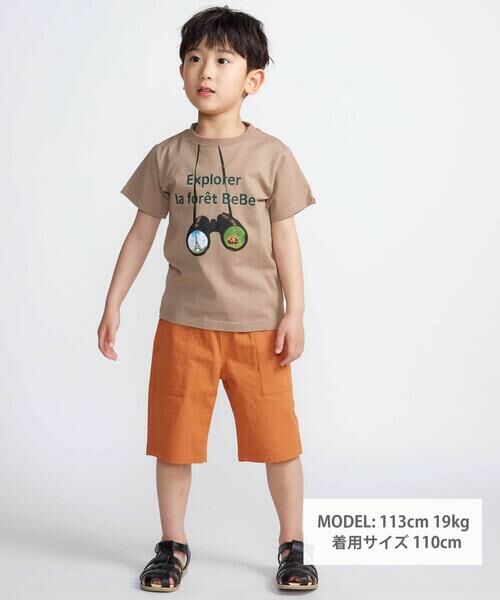 BeBe / べべ ショート・ハーフ・半端丈パンツ | ヘリンボンパッチポケットハーフパンツ(90~150cm) | 詳細1