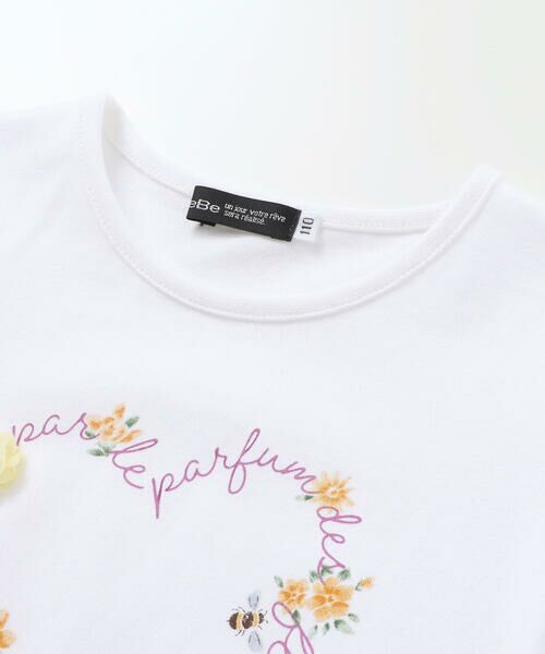 BeBe / べべ Tシャツ | クロンドフルール天竺フリルパフスリーブTシャツ(90~150cm) | 詳細6